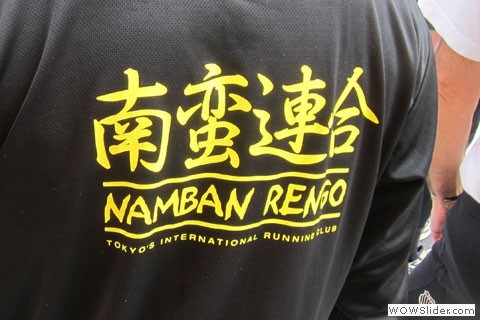 Namban Rengo Running Club t-shirt