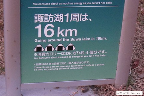 16km, 10 miles = 4 rice balls