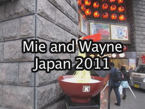 animated noodle shop sign in Tokyo