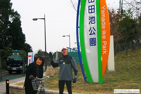 Mie and Wayne Joness in Park